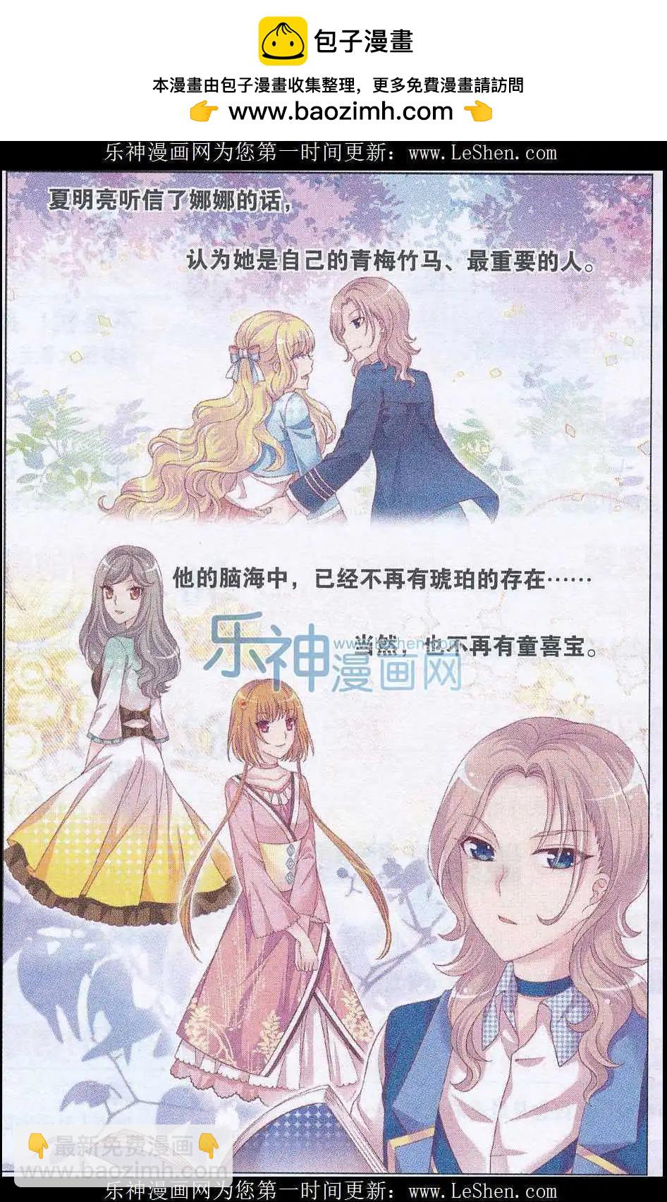 第27话 火锅夜-第22话