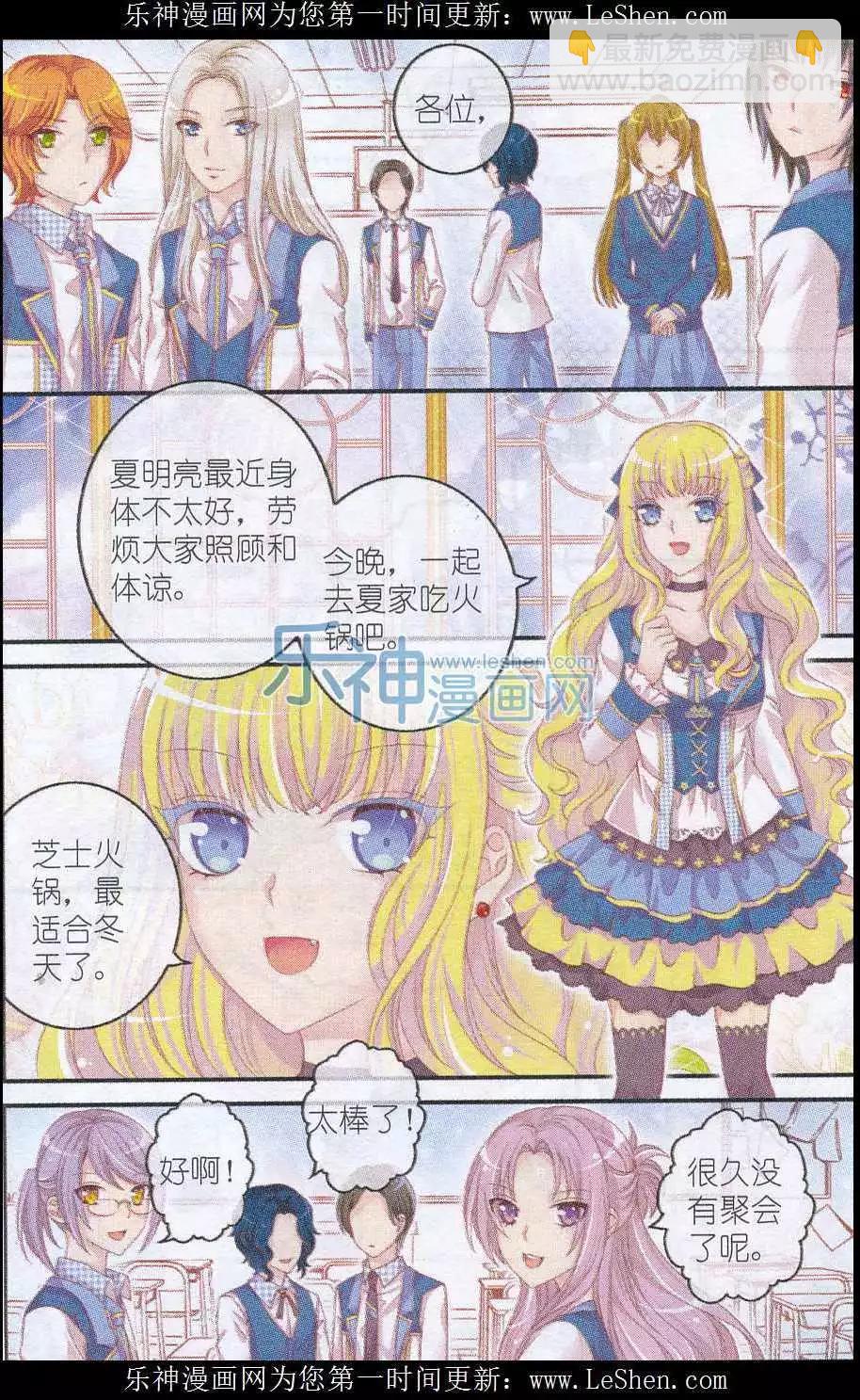 第27话 火锅夜-第22话