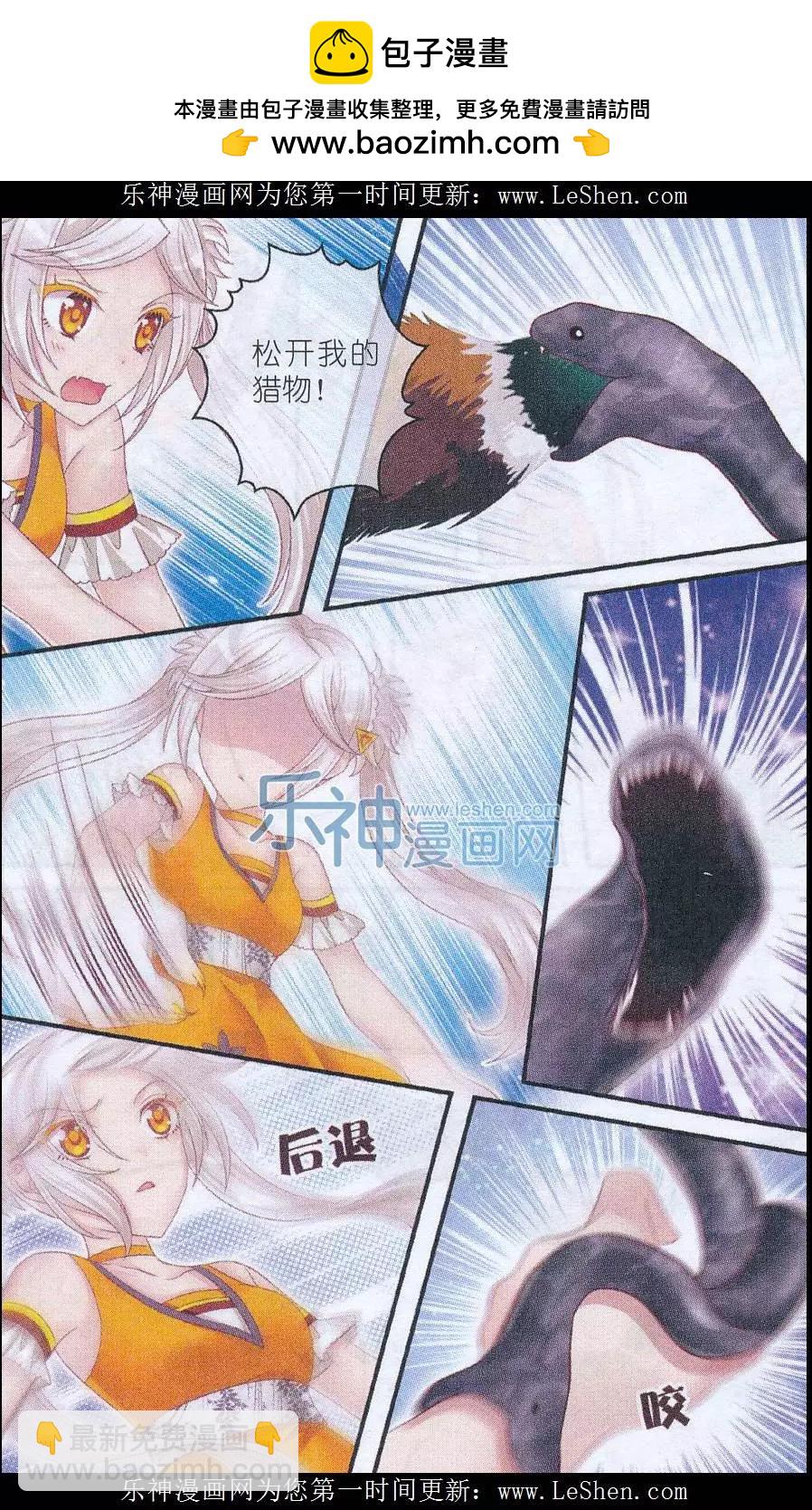 第29话 梦之谷-第24话