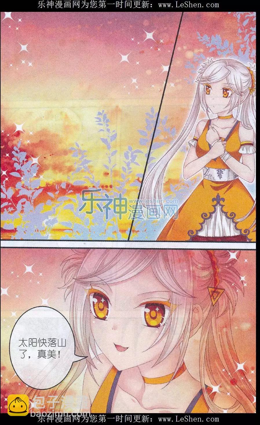 第29话 梦之谷-第24话