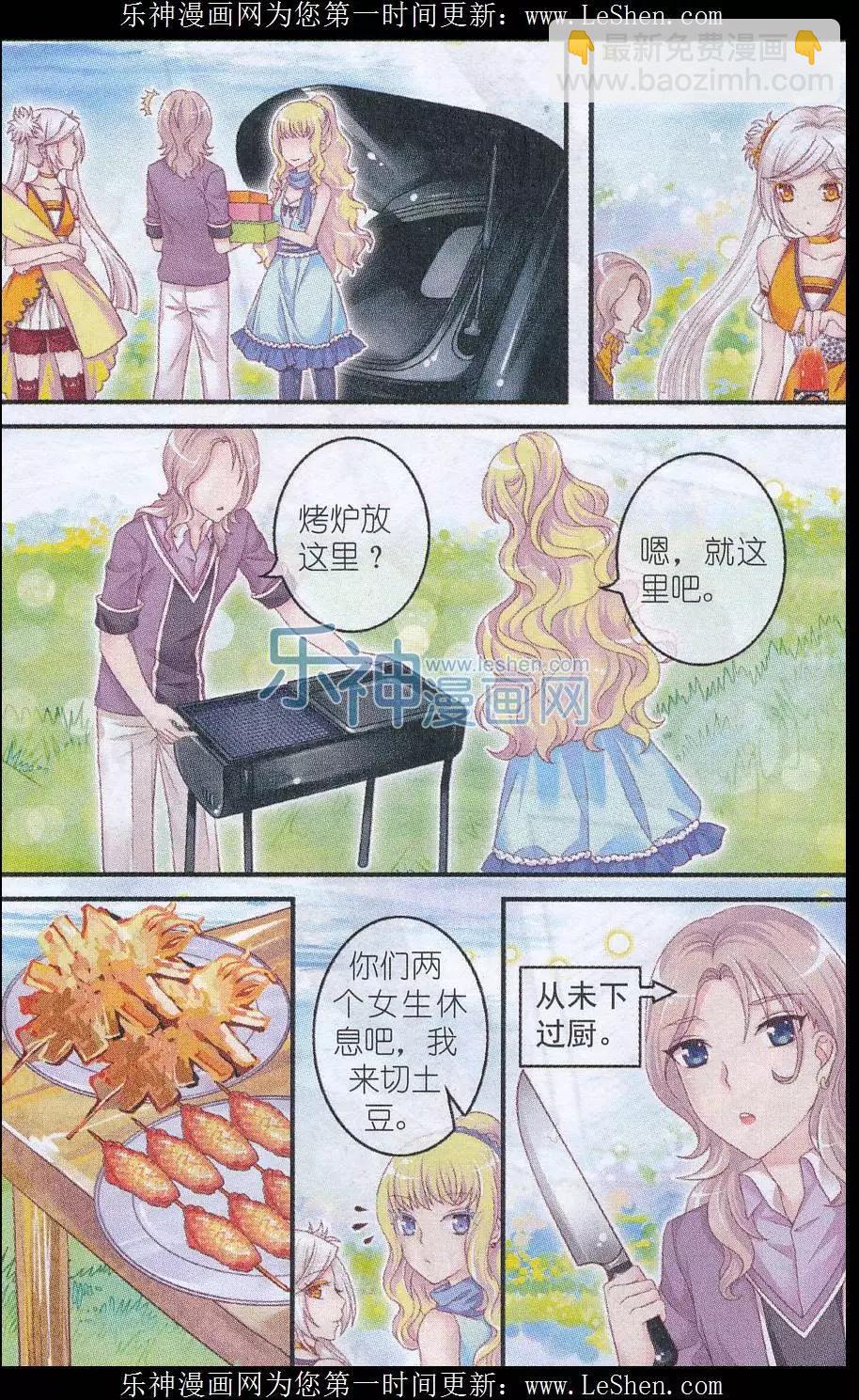 第29话 梦之谷-第24话