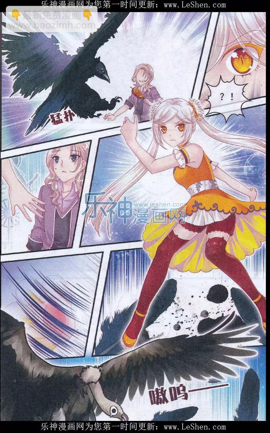 第29话 梦之谷-第24话