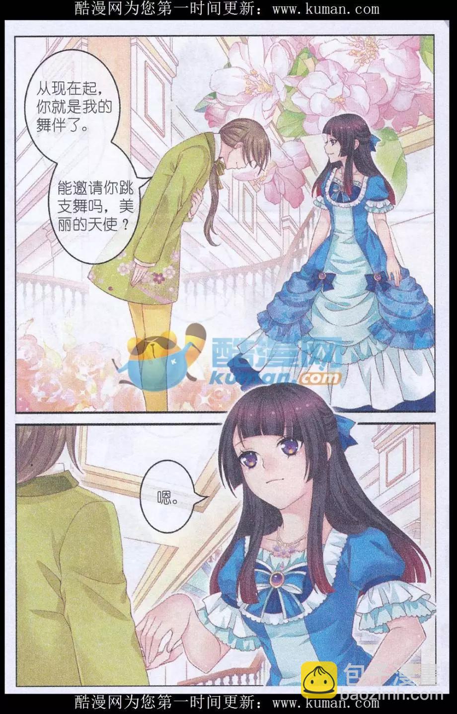 第35话 第一道甜羹-第30话