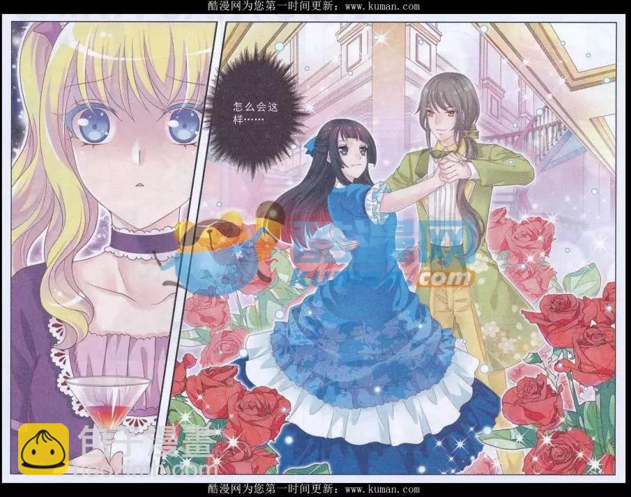 第35话 第一道甜羹-第30话