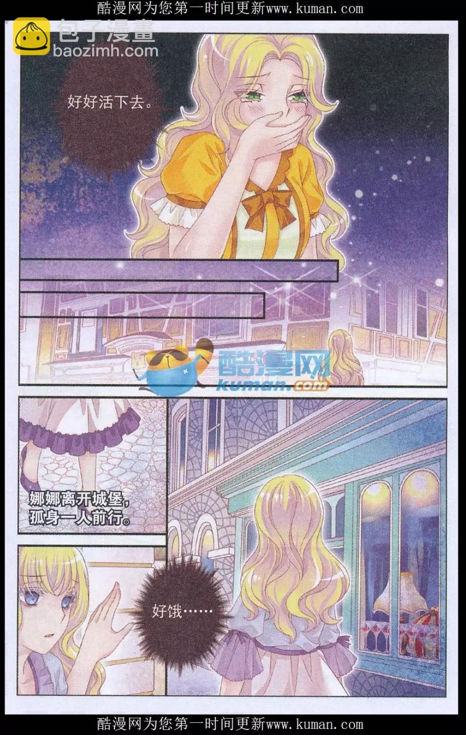 第37话 见面-第32话