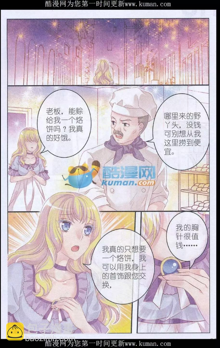 第37话 见面-第32话