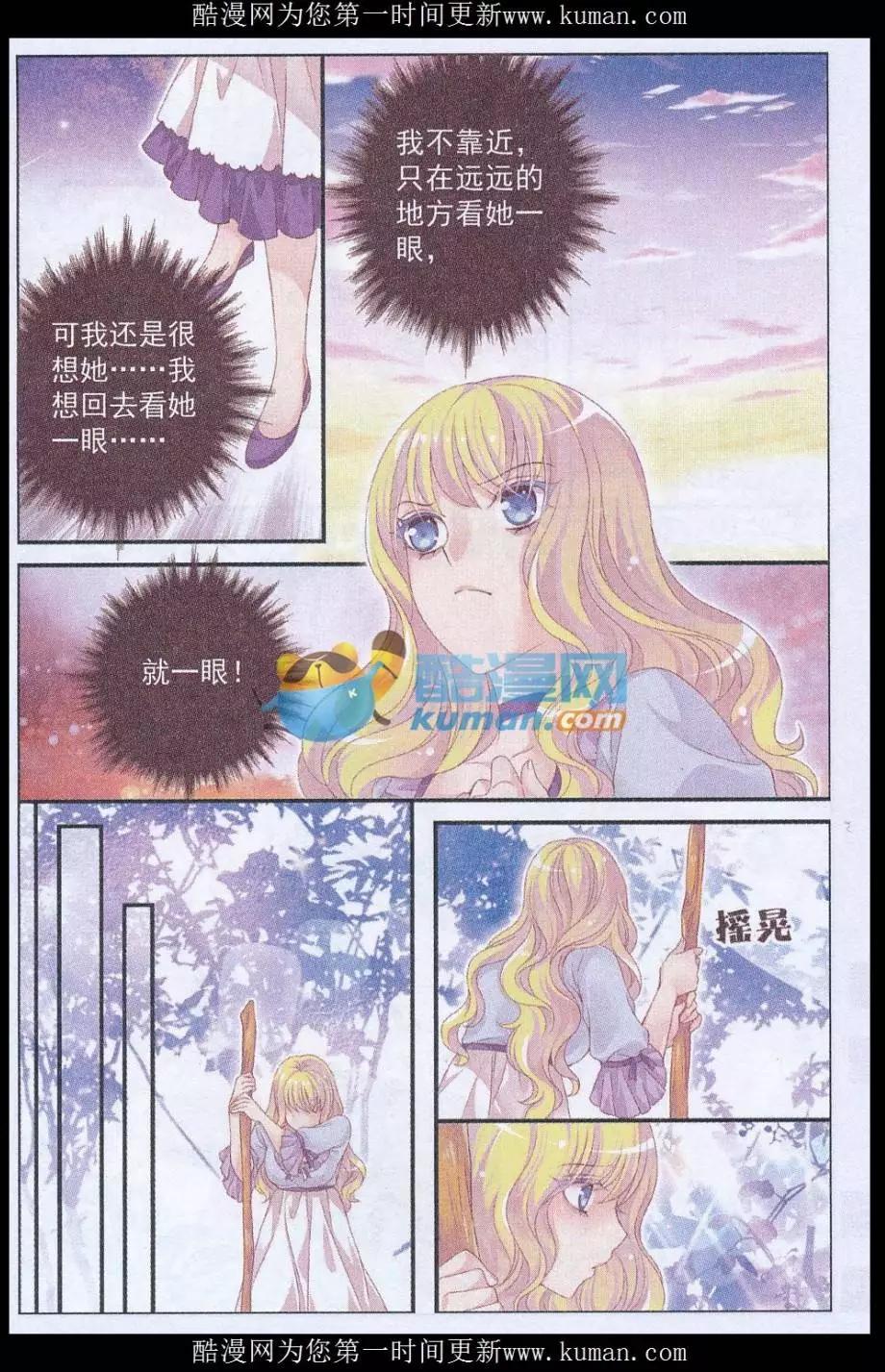 第37话 见面-第32话