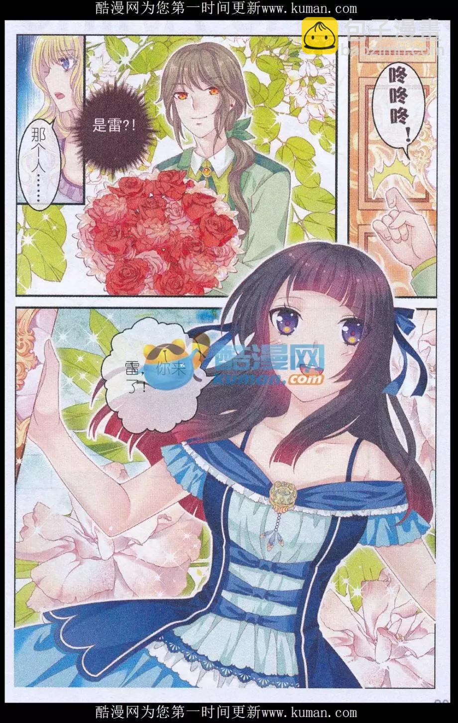 第37话 见面-第32话