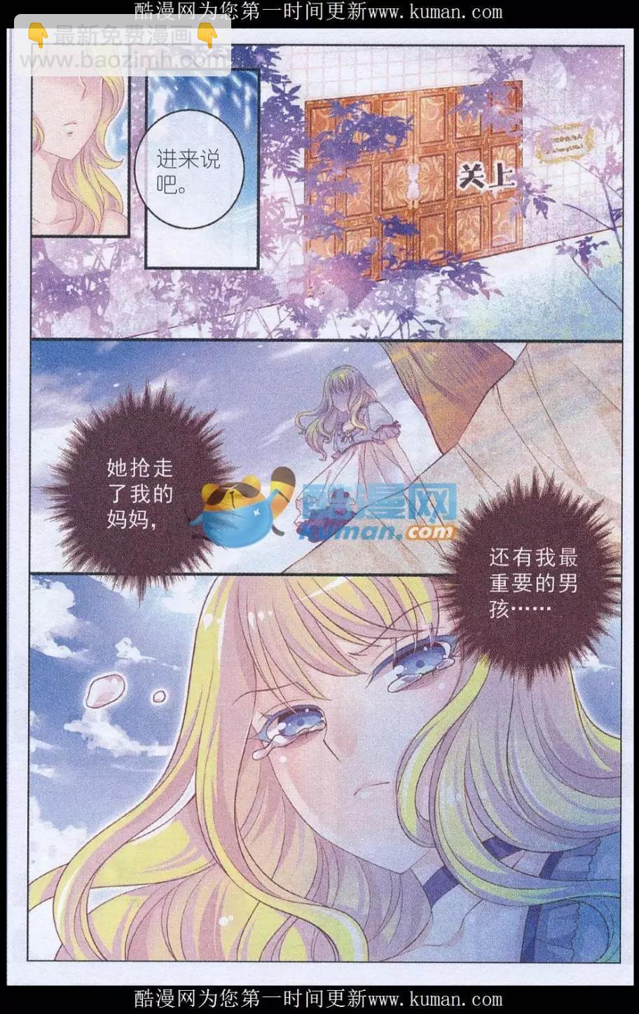 第37话 见面-第32话