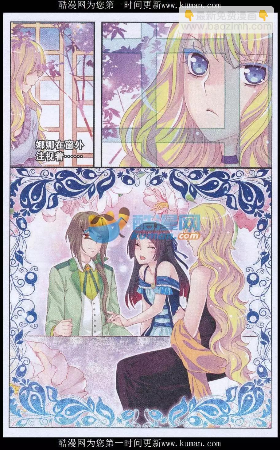 第37话 见面-第32话