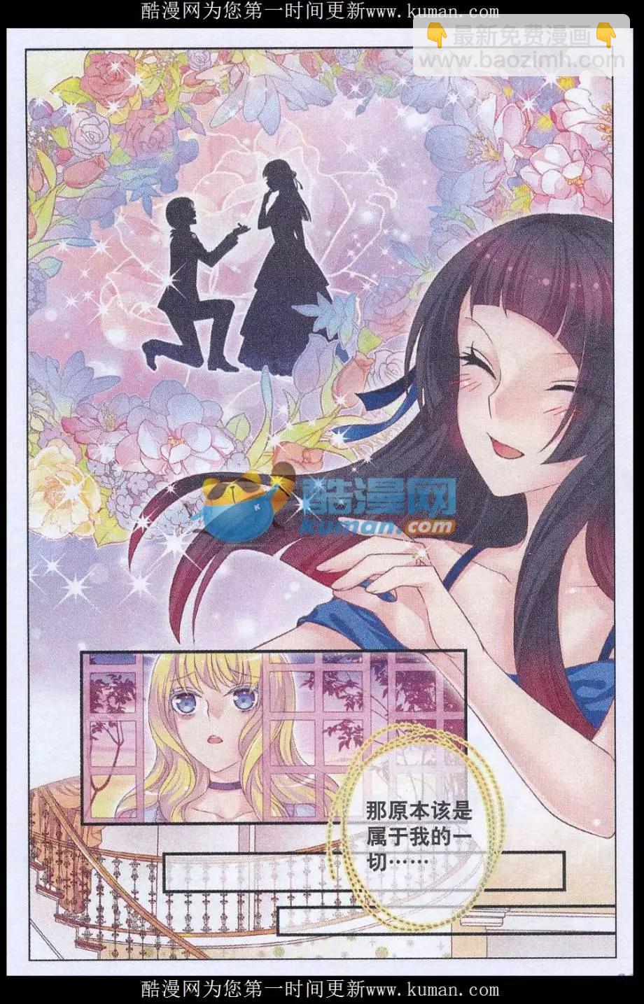 第37话 见面-第32话