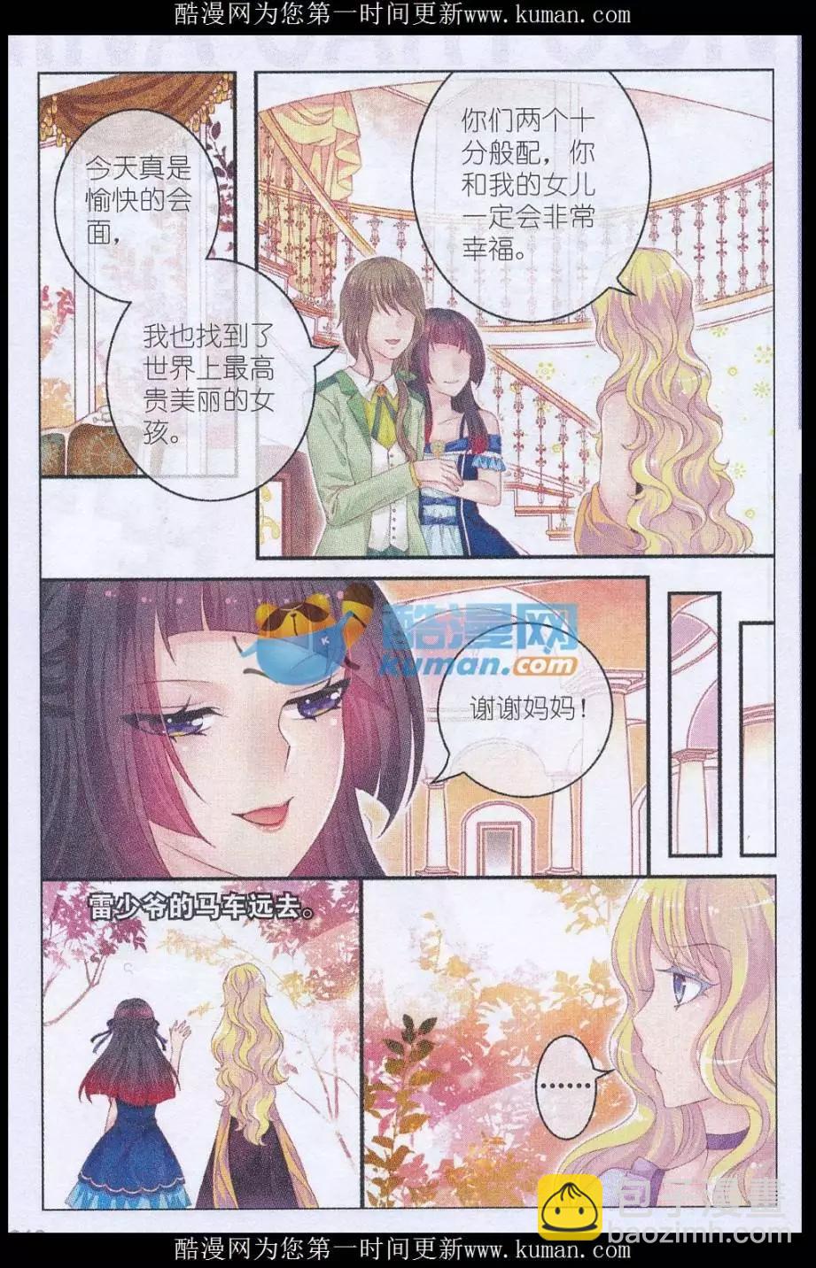 第37话 见面-第32话