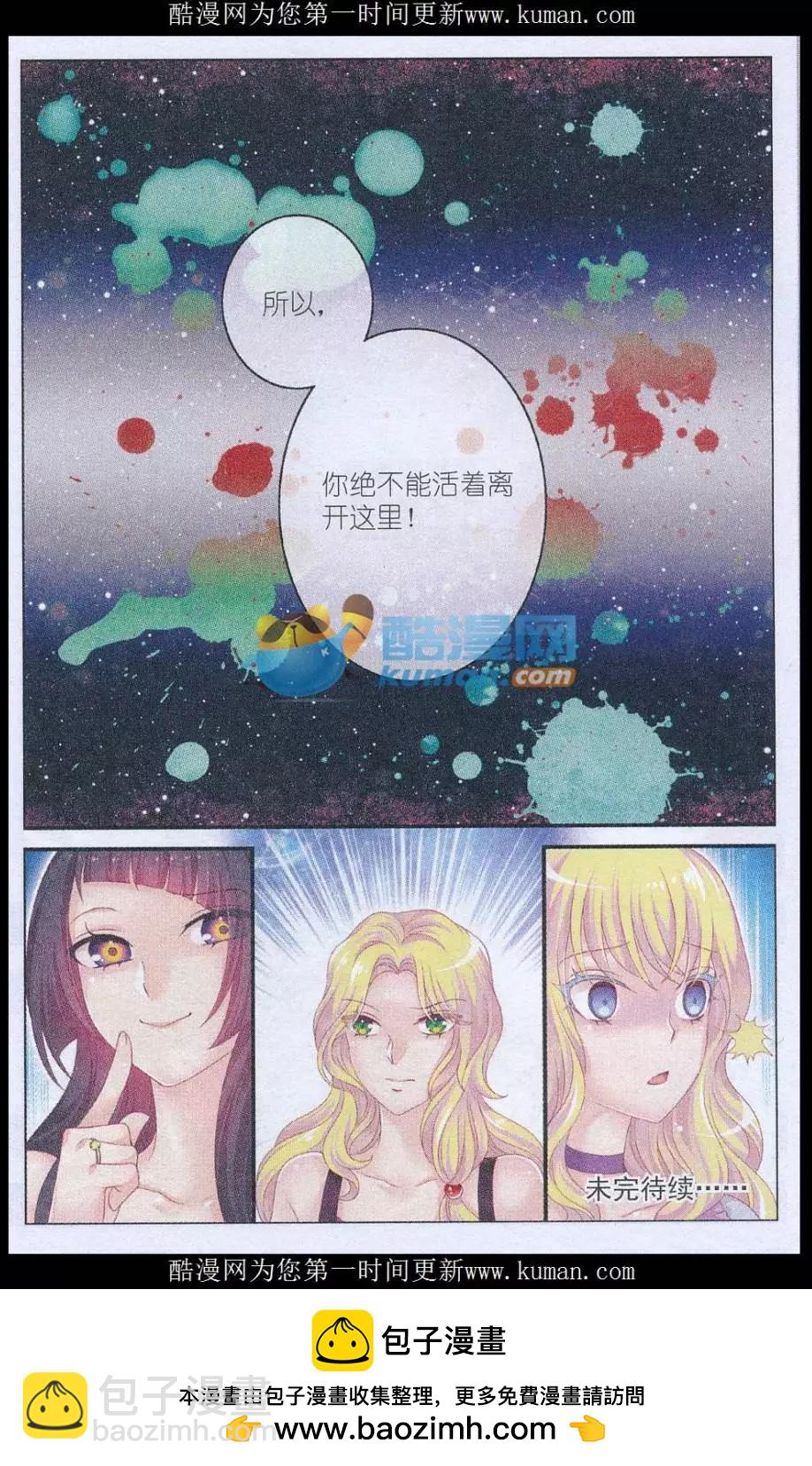 第37话 见面-第32话