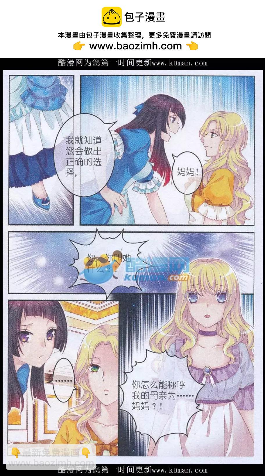 第37话 见面-第32话