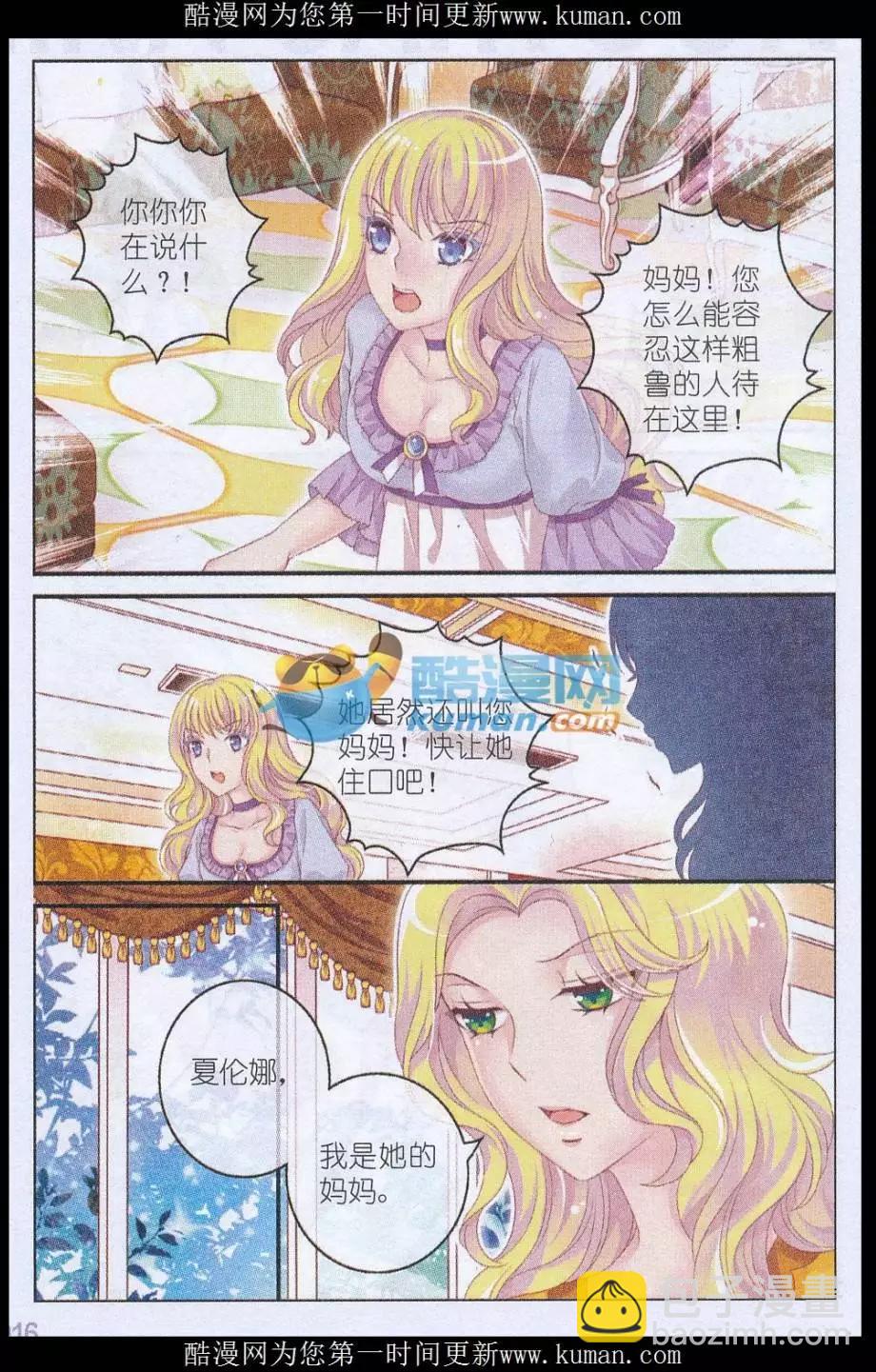 第37话 见面-第32话