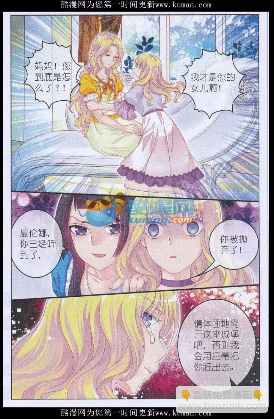 第37话 见面-第32话