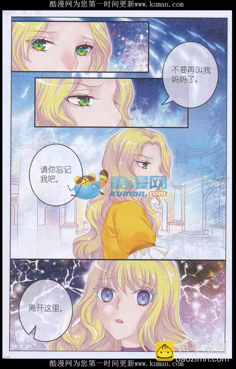 第37话 见面-第32话