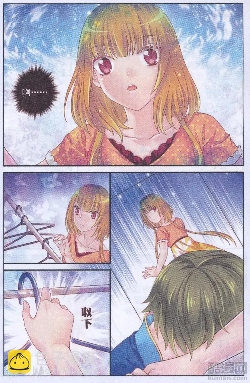 第43话 完美演出服-第38话