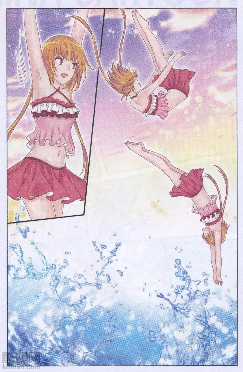 第43话 完美演出服-第38话