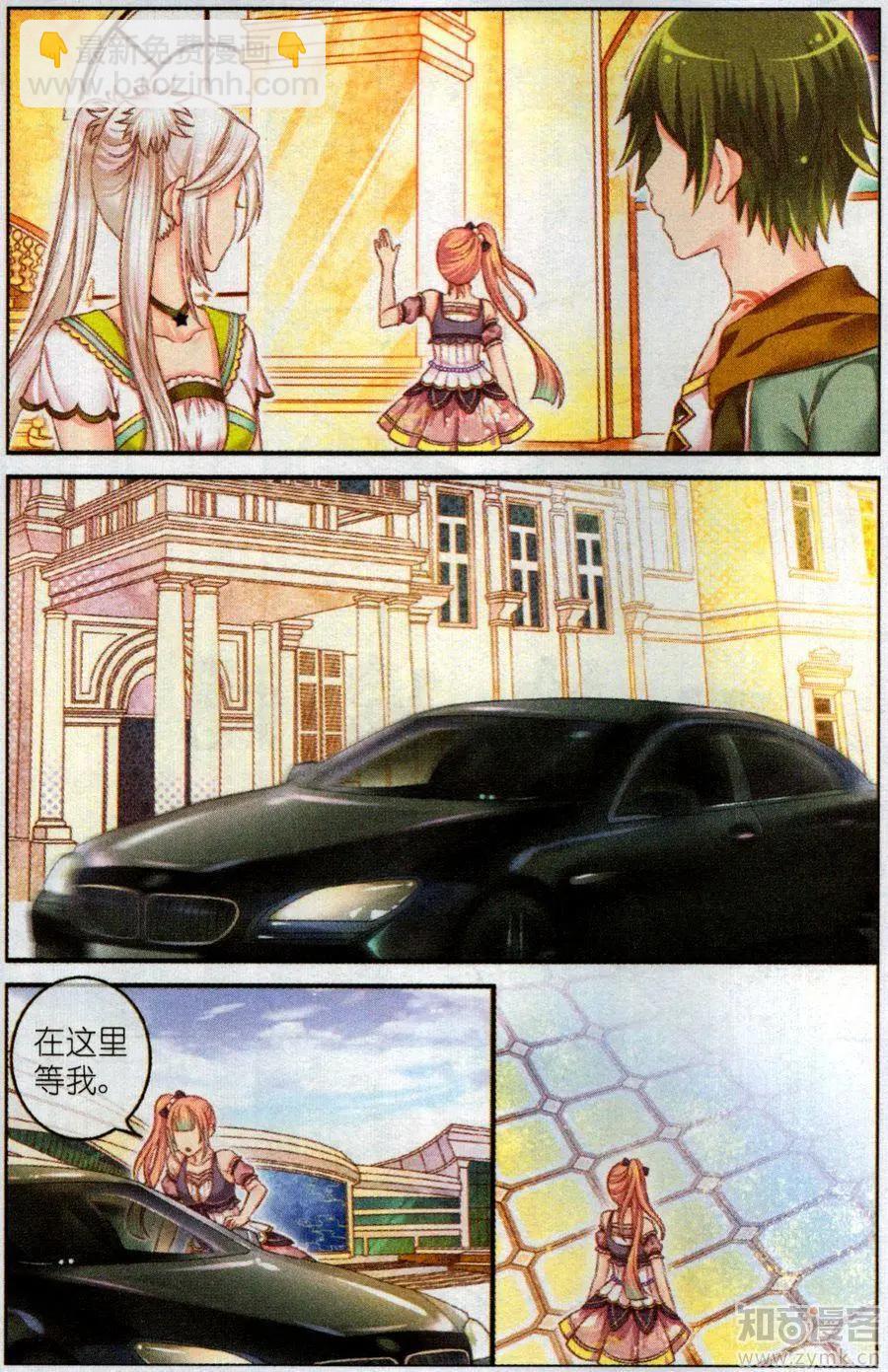 45话 小水晶-第40话