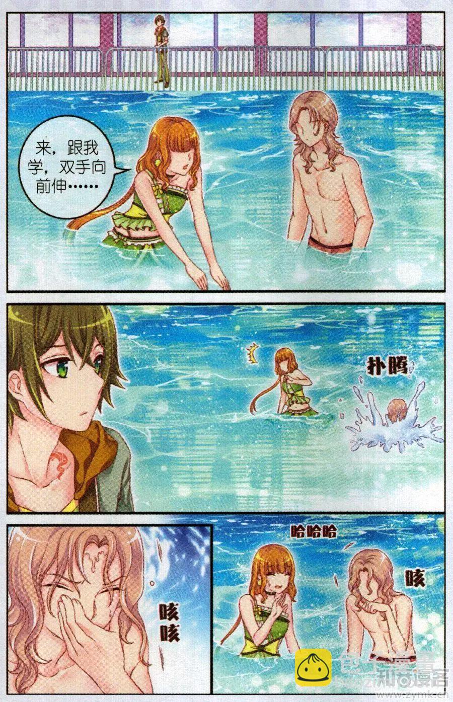 45话 小水晶-第40话