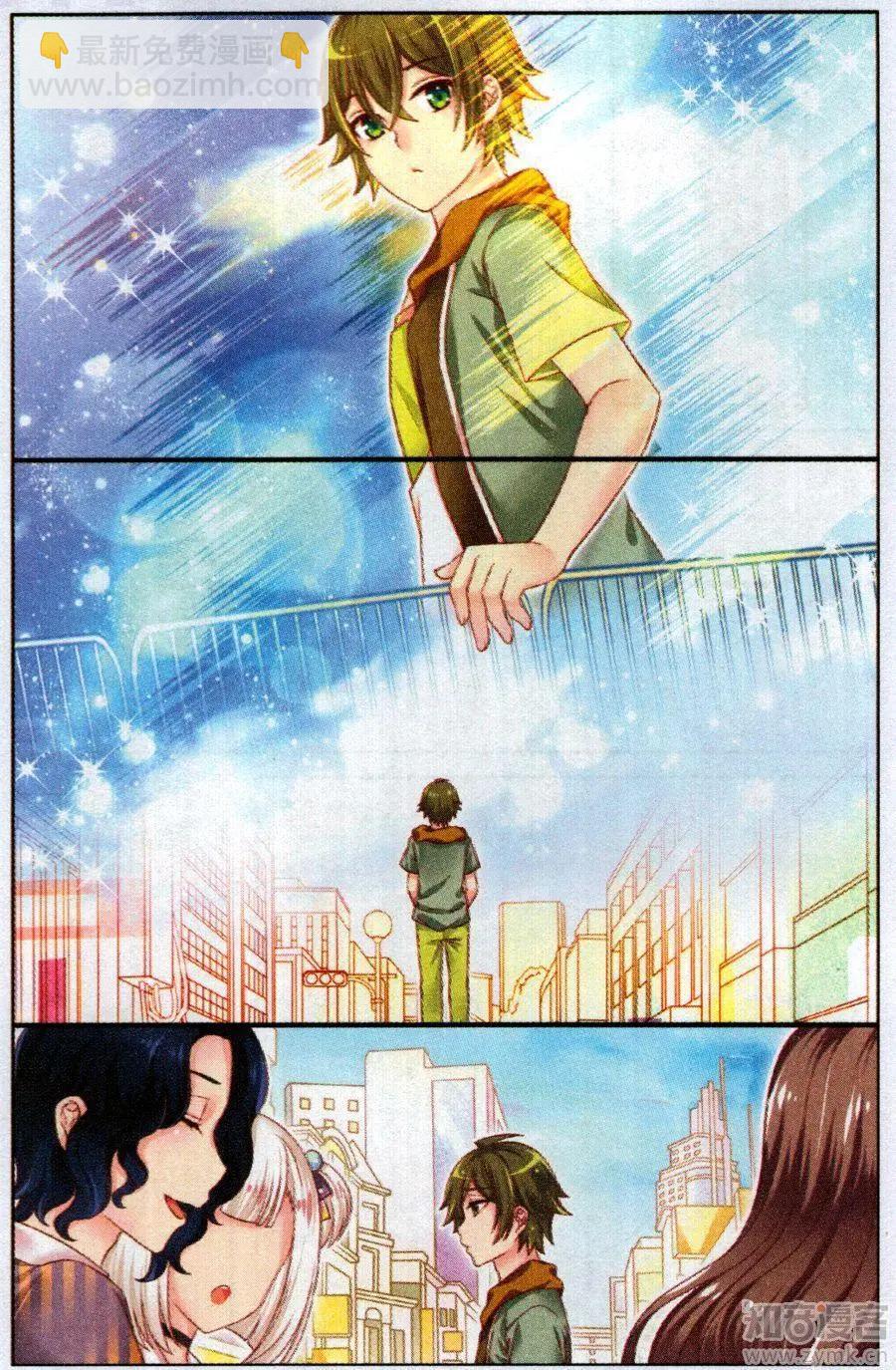 45话 小水晶-第40话