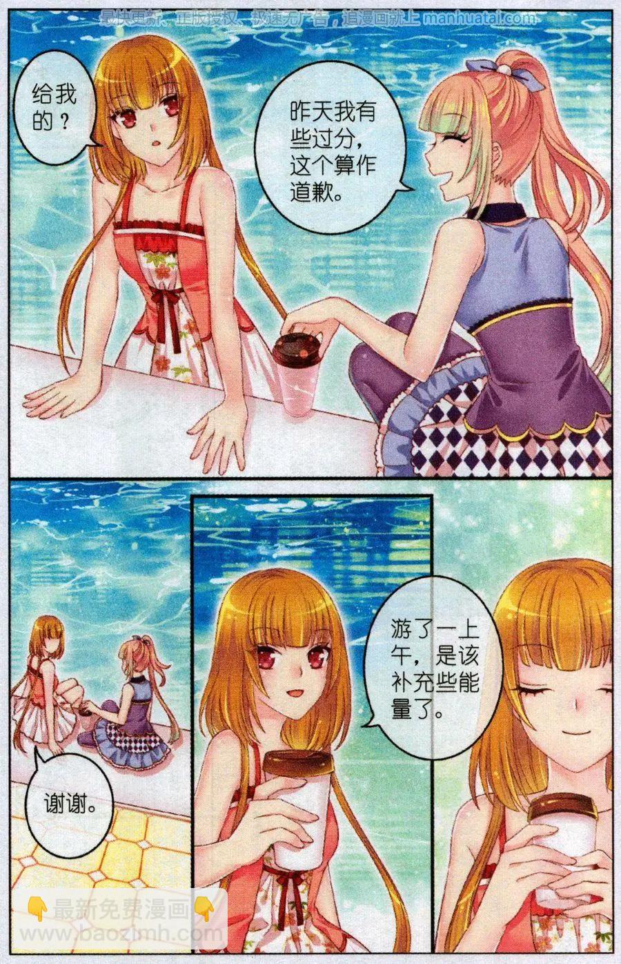 第47话 红胡椒-第42话