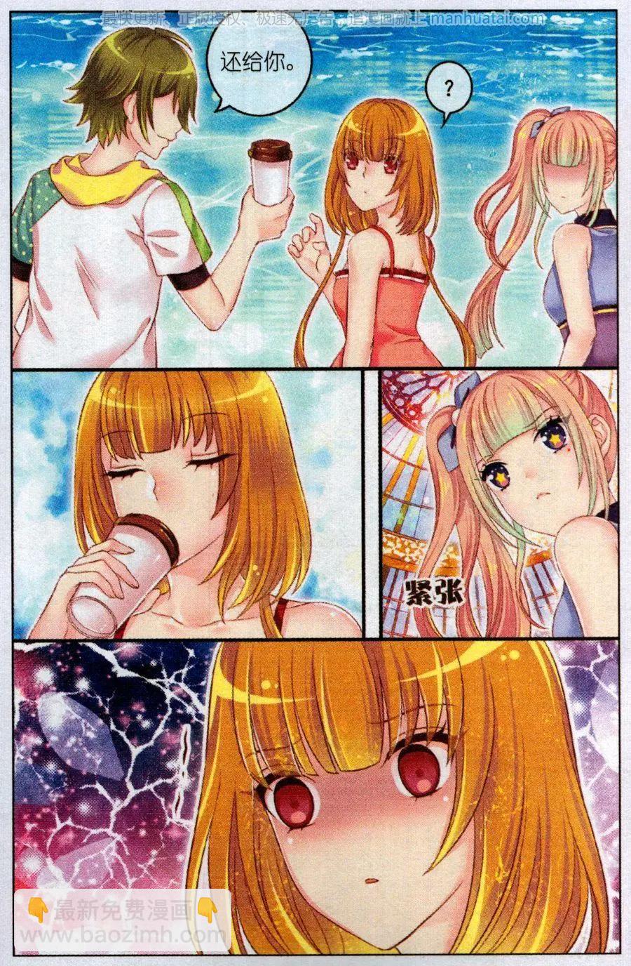 第47话 红胡椒-第42话