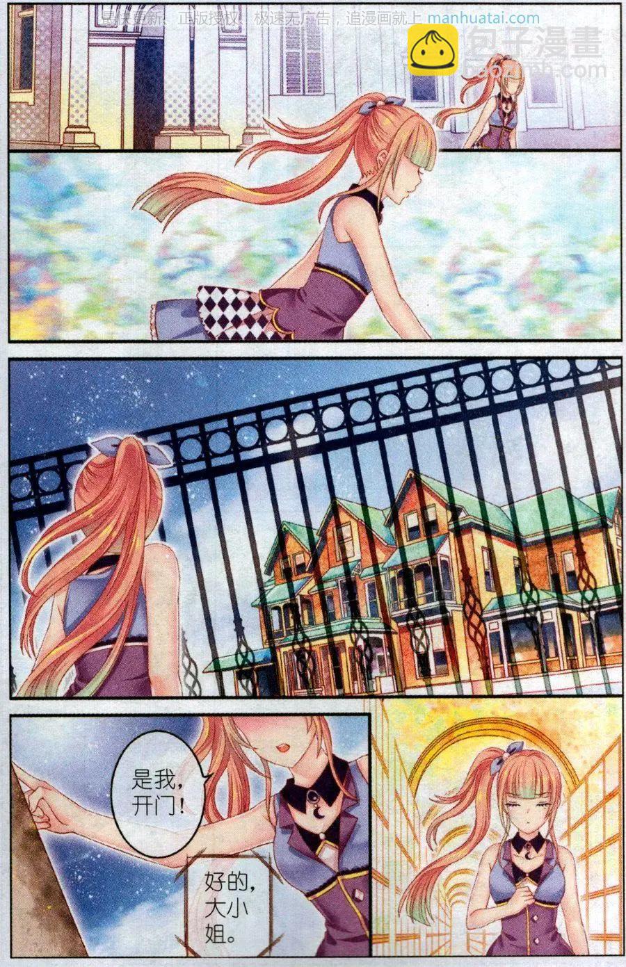 第47话 红胡椒-第42话