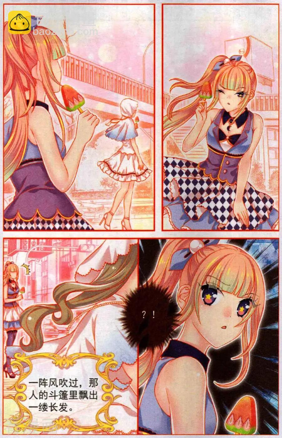 第49话 花粉之梦-第44话