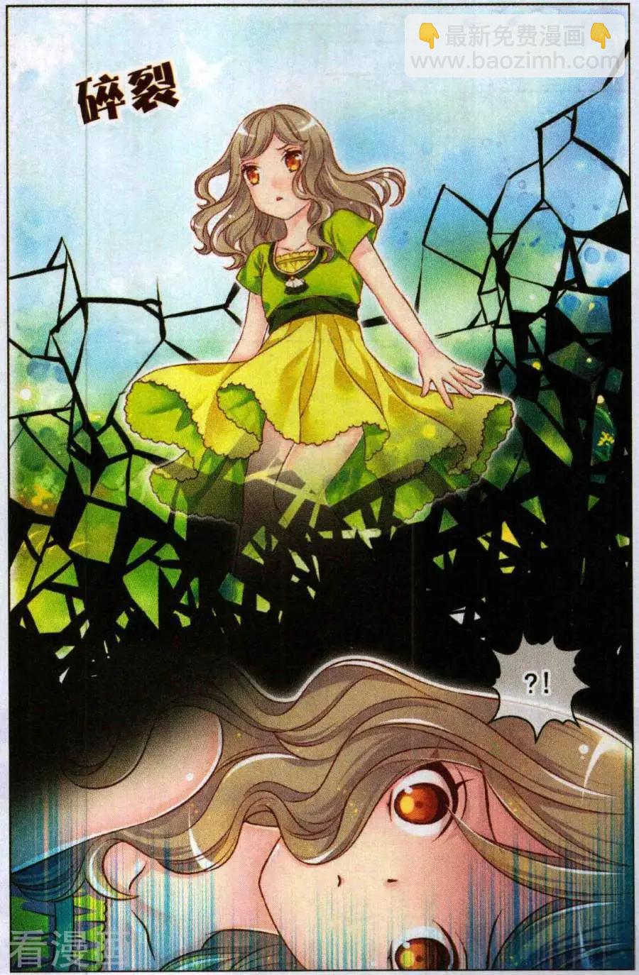 第49话 花粉之梦-第44话