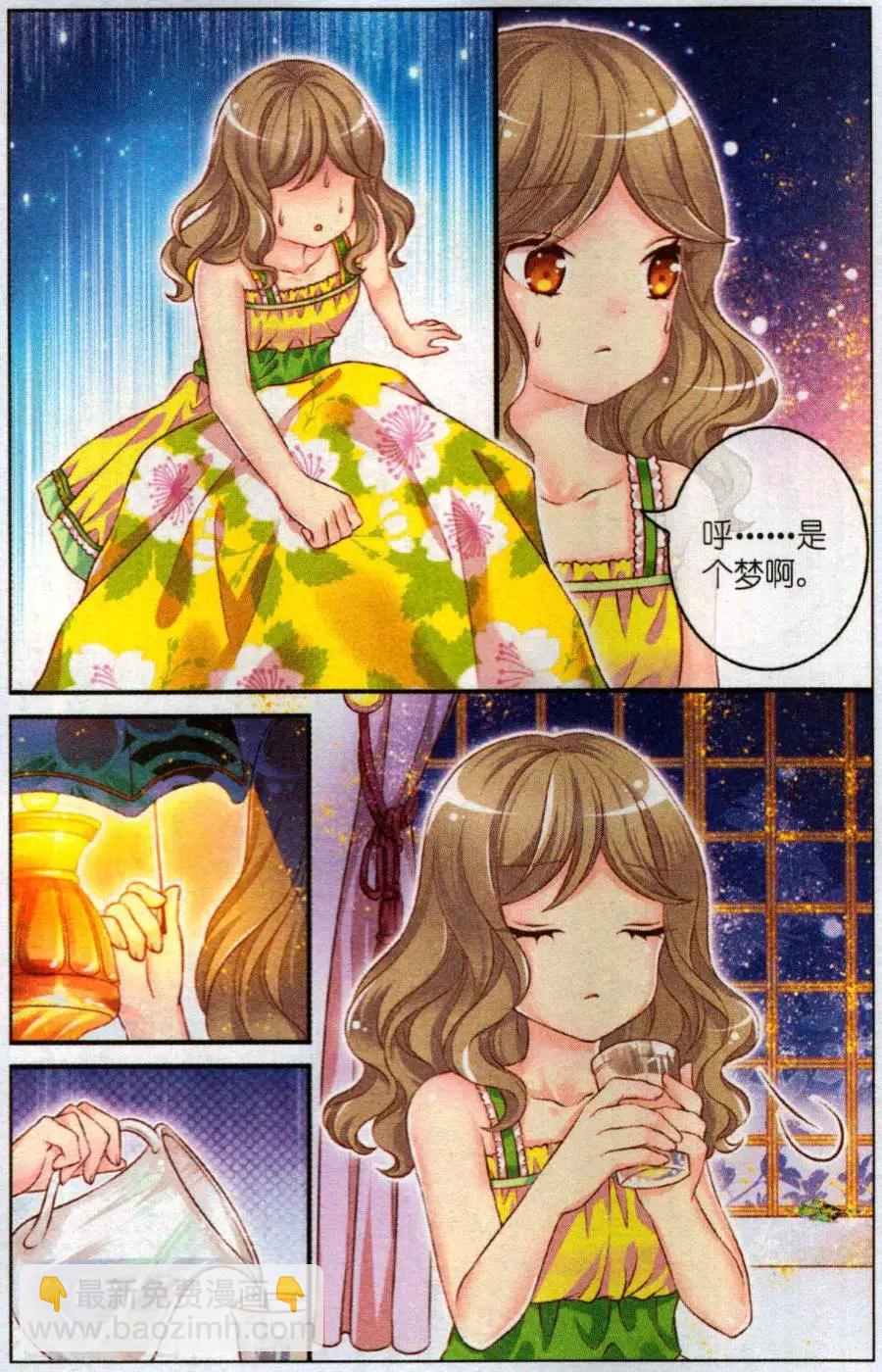 第49话 花粉之梦-第44话