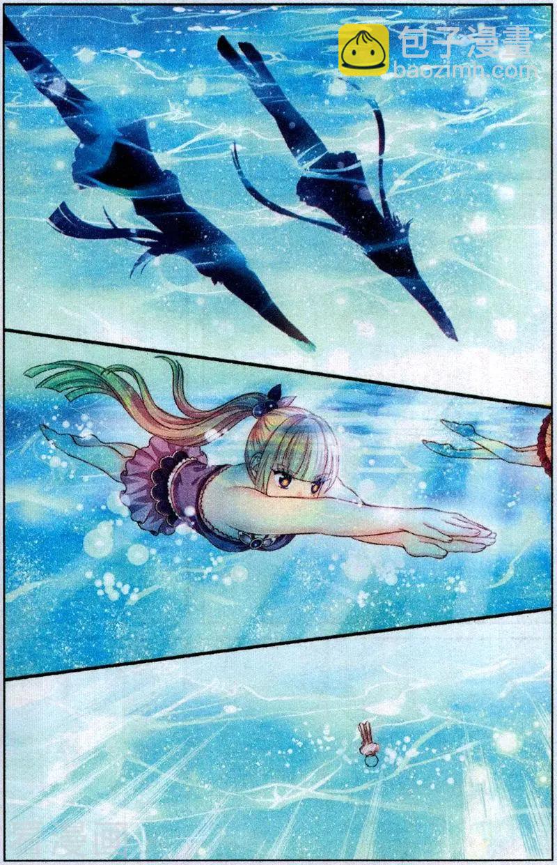 第51话 水晶-第46话