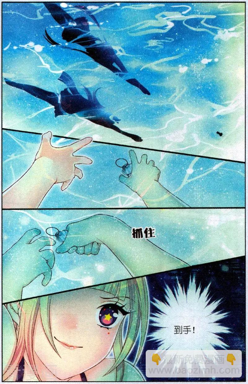 第51话 水晶-第46话