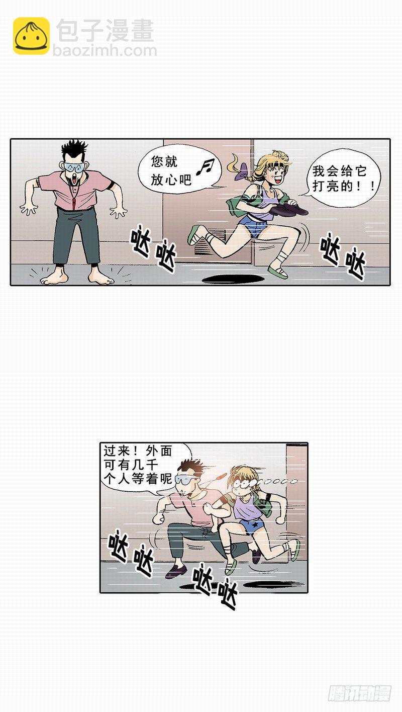 第2话  灵魂互换-第2话