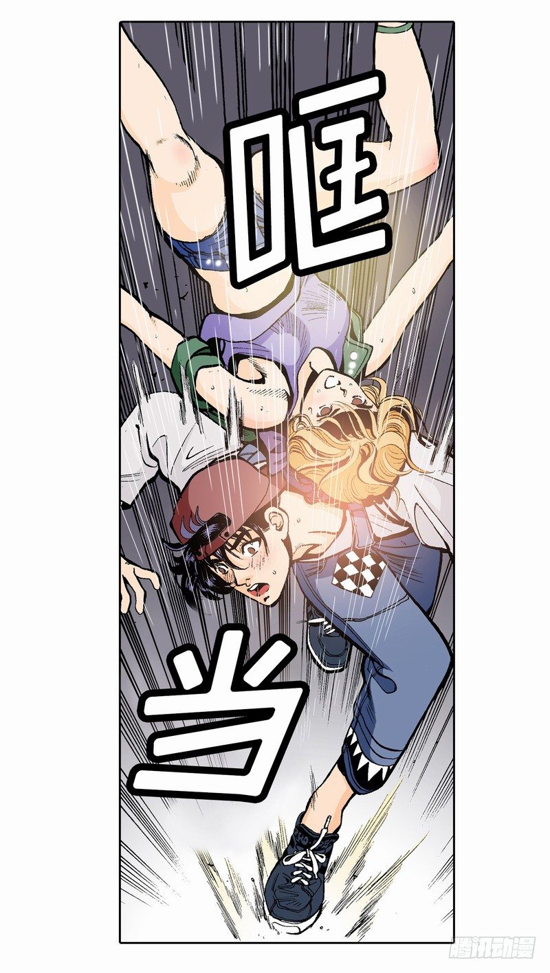 第2话  灵魂互换-第2话