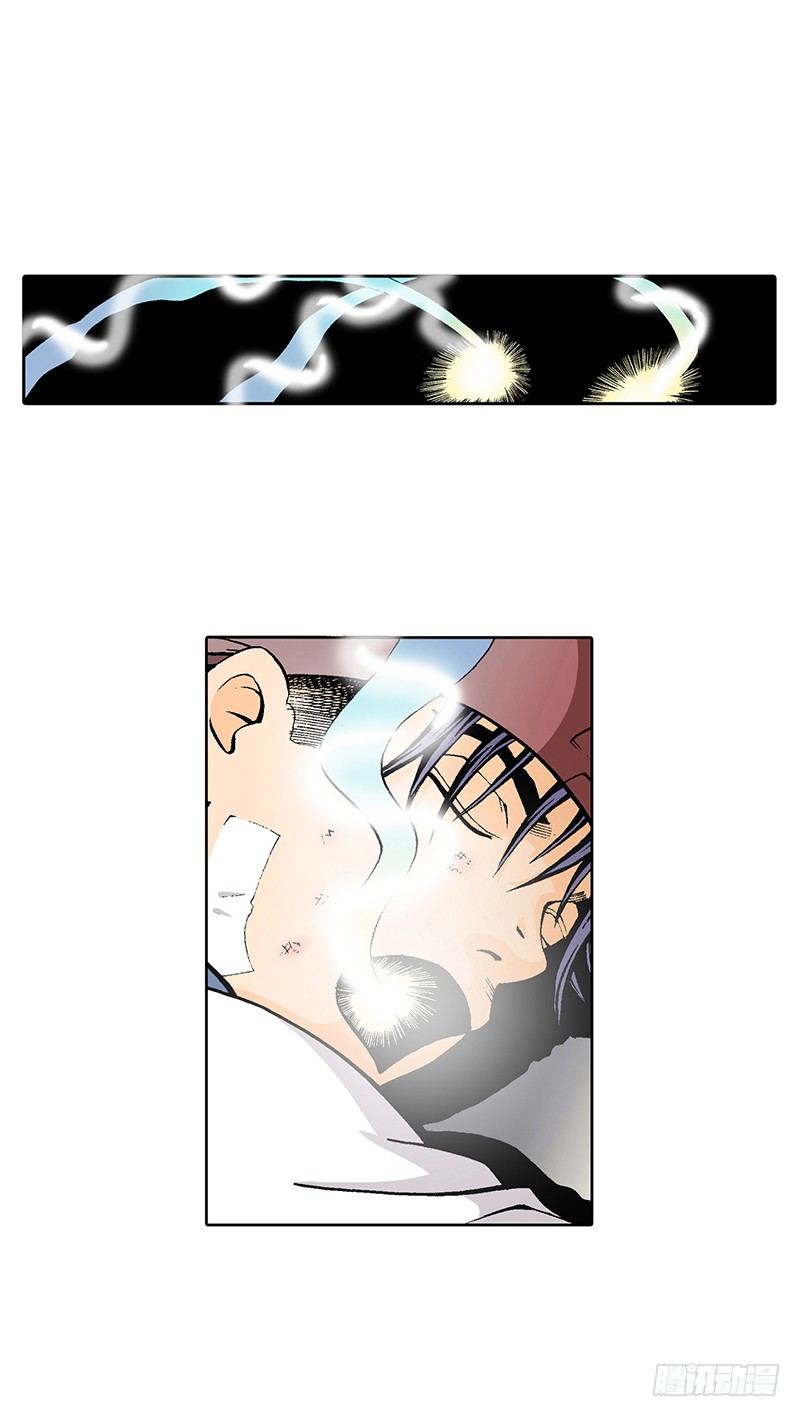 第2话  灵魂互换-第2话