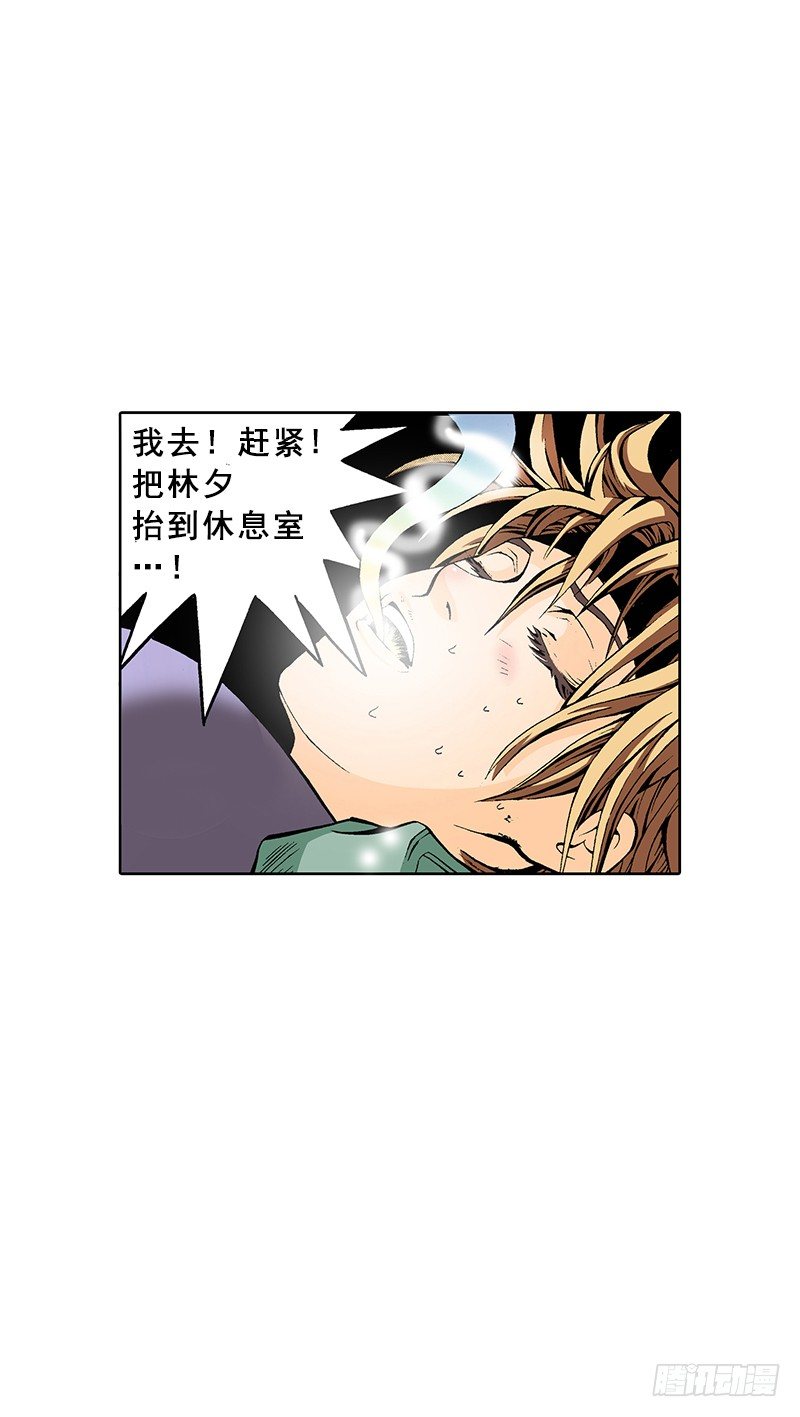 第2话  灵魂互换-第2话