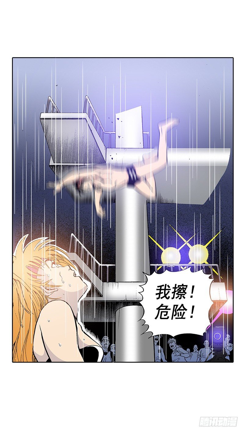 第12话 Plan A失败-第12话