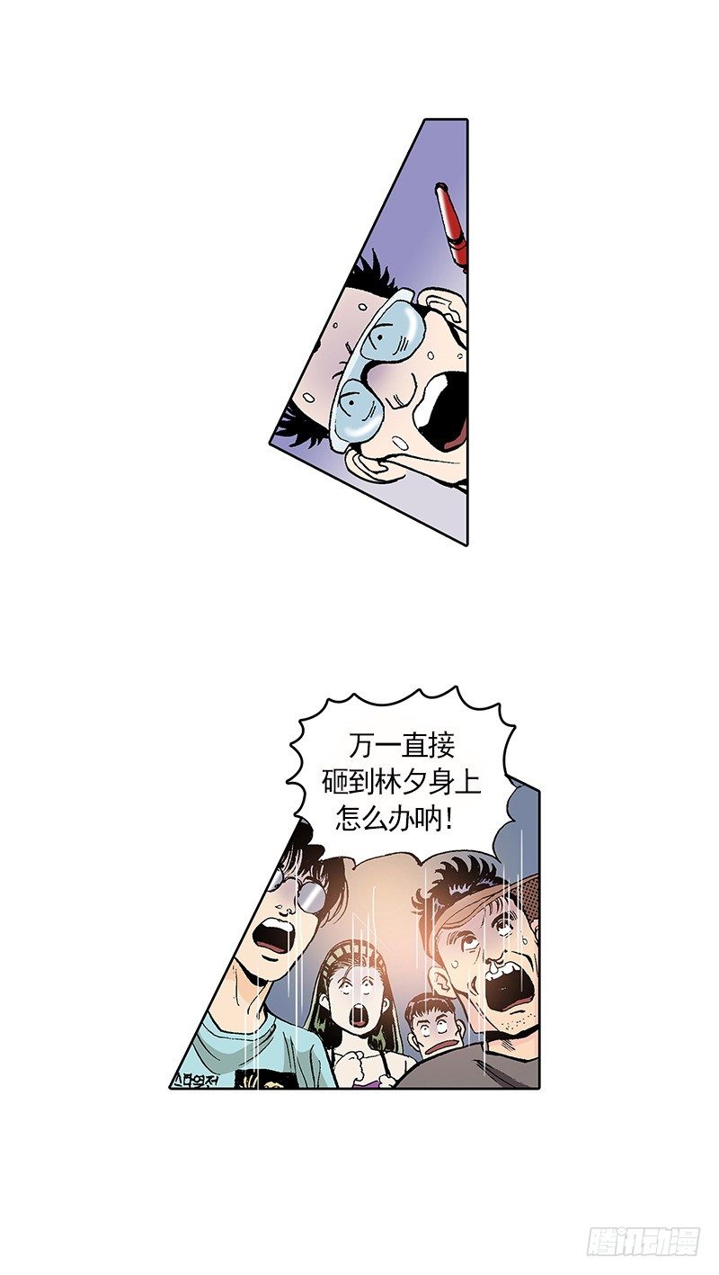 第12话 Plan A失败-第12话