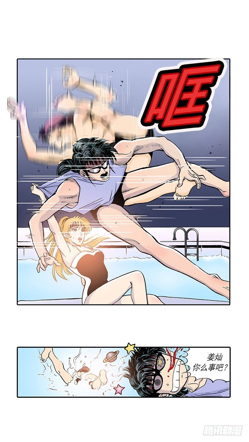 第12话 Plan A失败-第12话