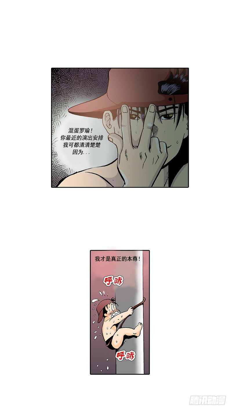 第12话 Plan A失败-第12话