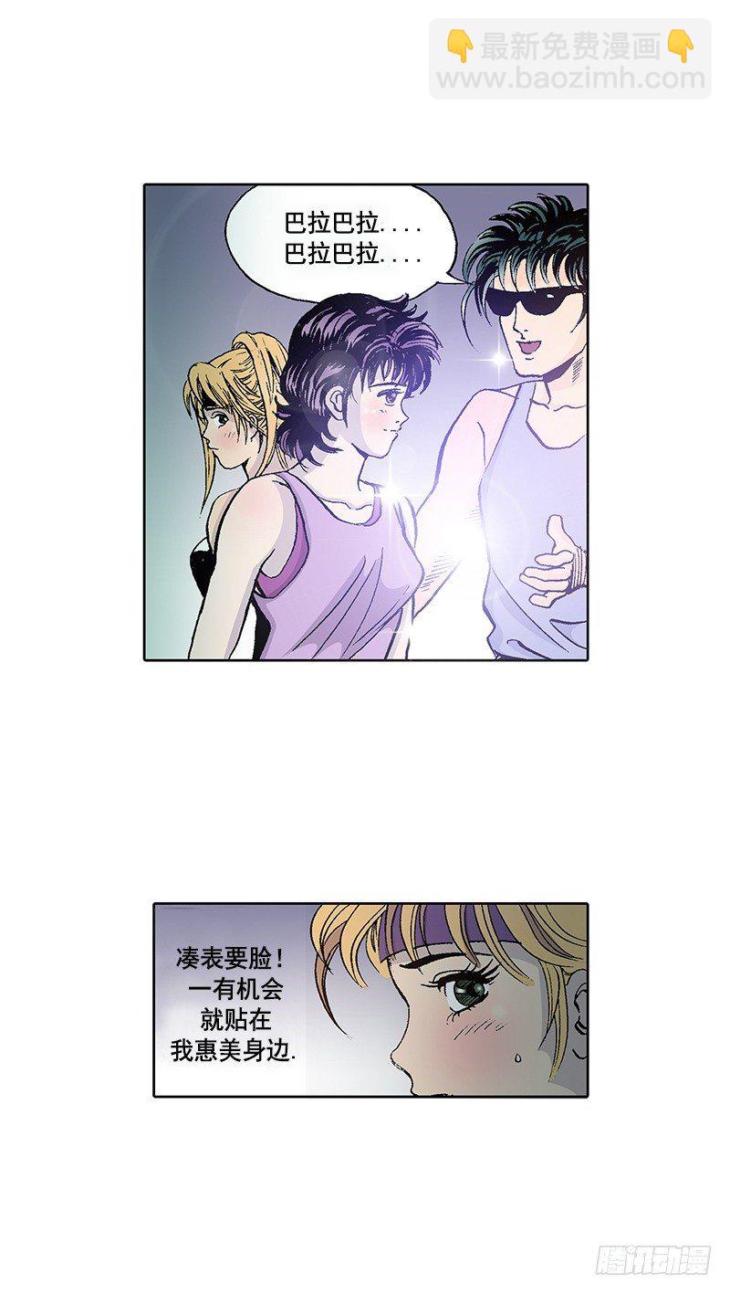 第12话 Plan A失败-第12话