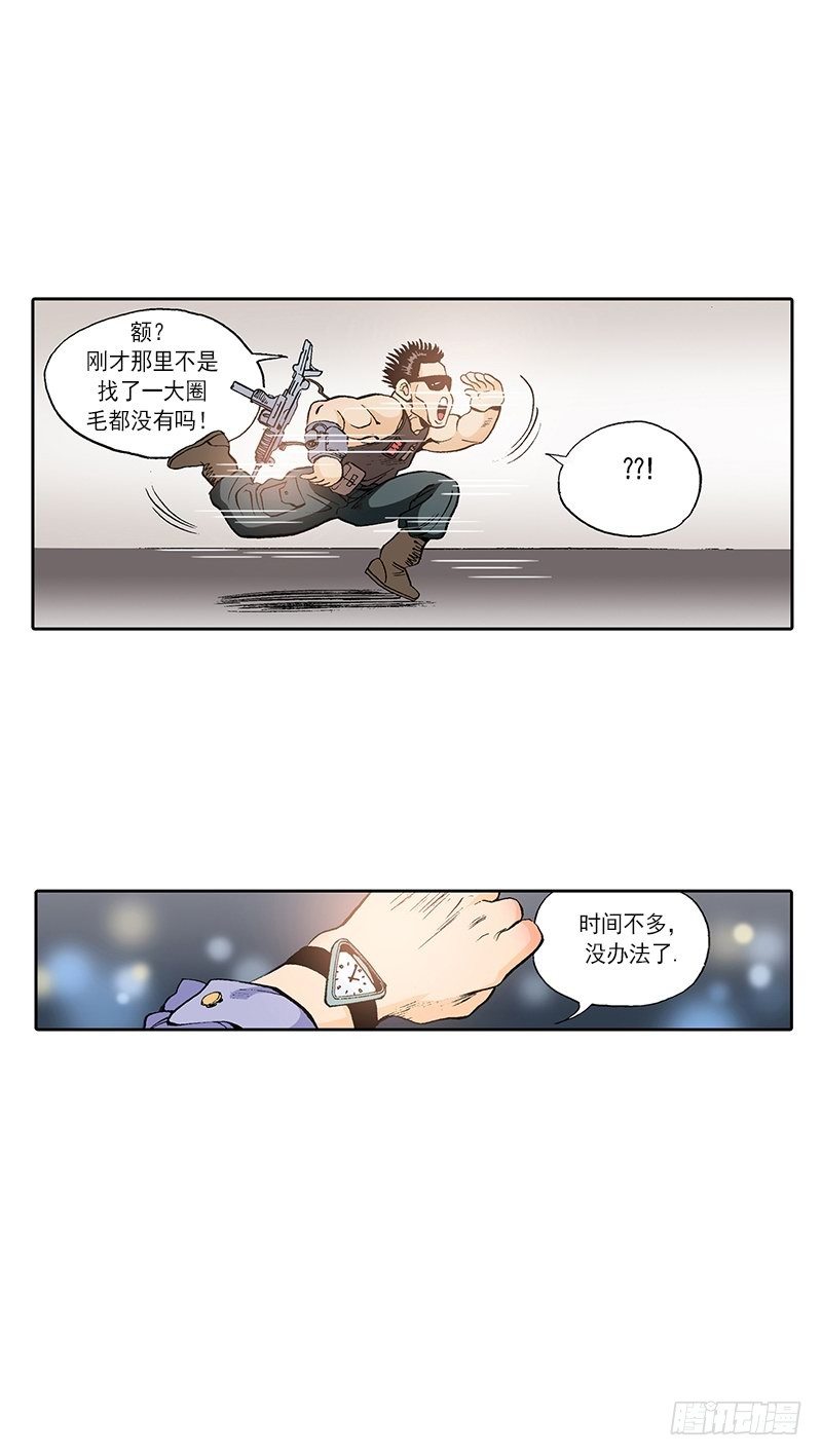 第14话  第一次直播-第14话