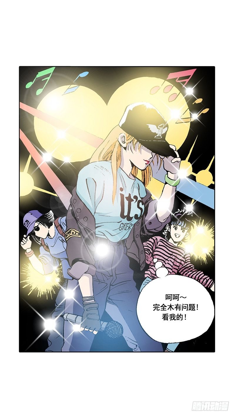 第14话  第一次直播-第14话