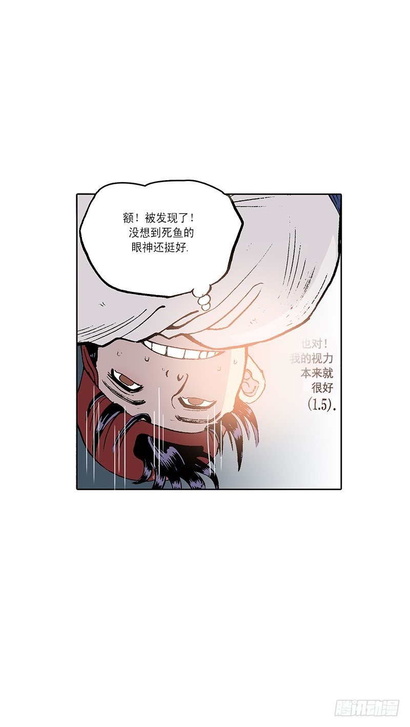 第14话  第一次直播-第14话