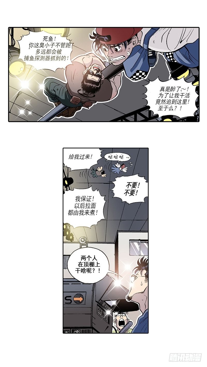 第14话  第一次直播-第14话