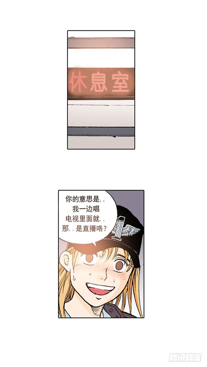 第14话  第一次直播-第14话