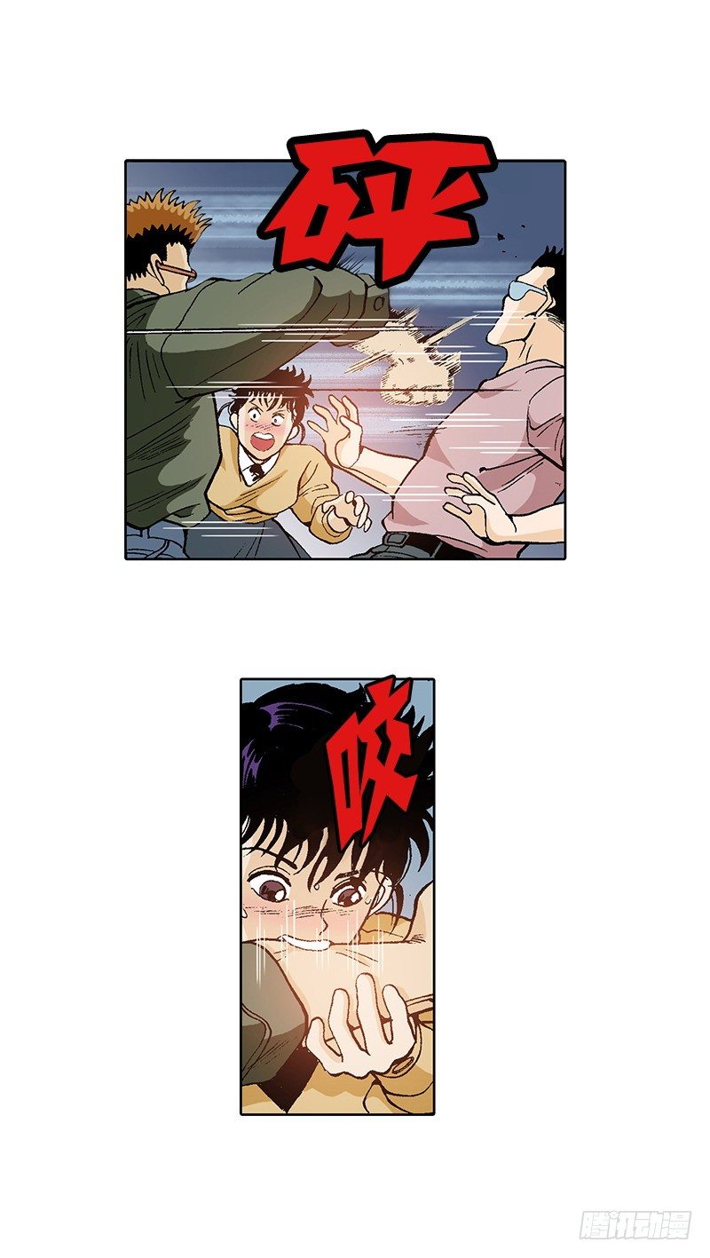 第16话 有目的的袭击-第16话