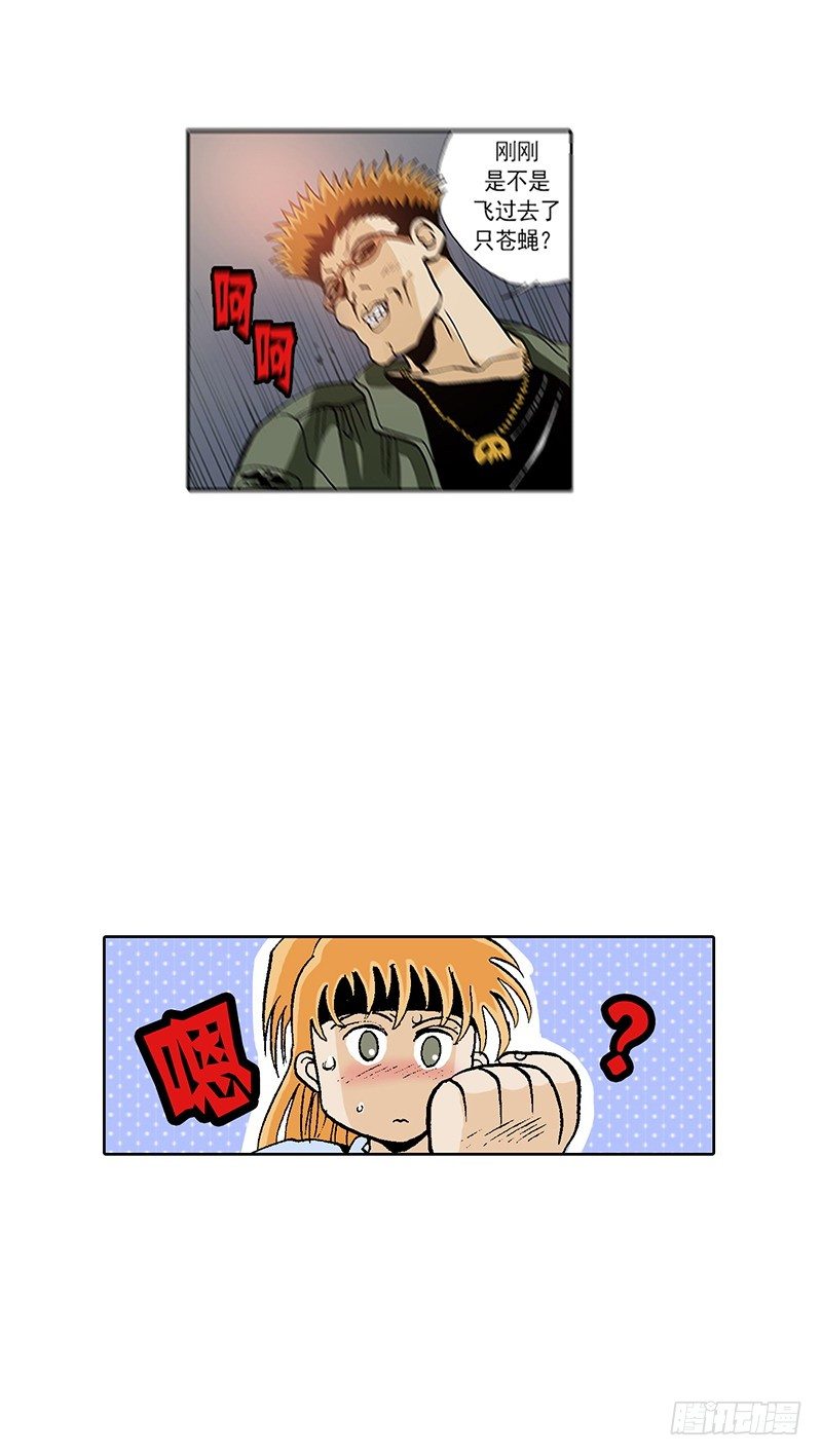 第16话 有目的的袭击-第16话